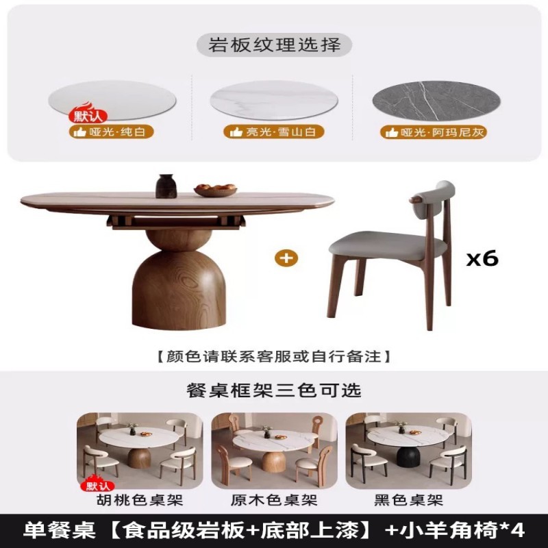 estilo retrógrado francés madera sólida tabla de roca mesa de comedor silla combinación de casa pequeña tabla redonda plegable retráctil estilo antiguo