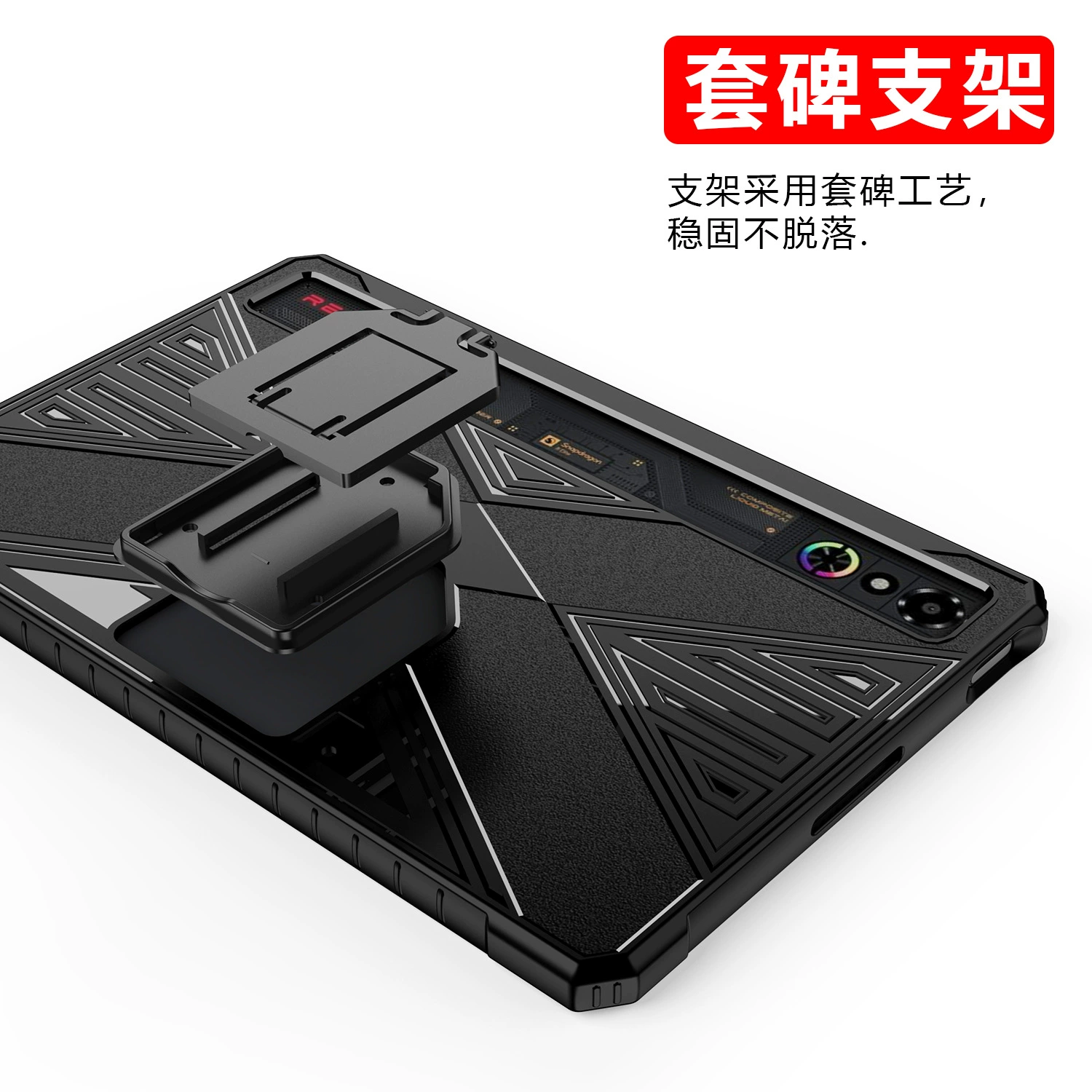 Подходит для Nubia Red Magic 3 PRO игровой чехол для планшета Red Magic 3 Pro с подставкой, защитный мягкий корпус