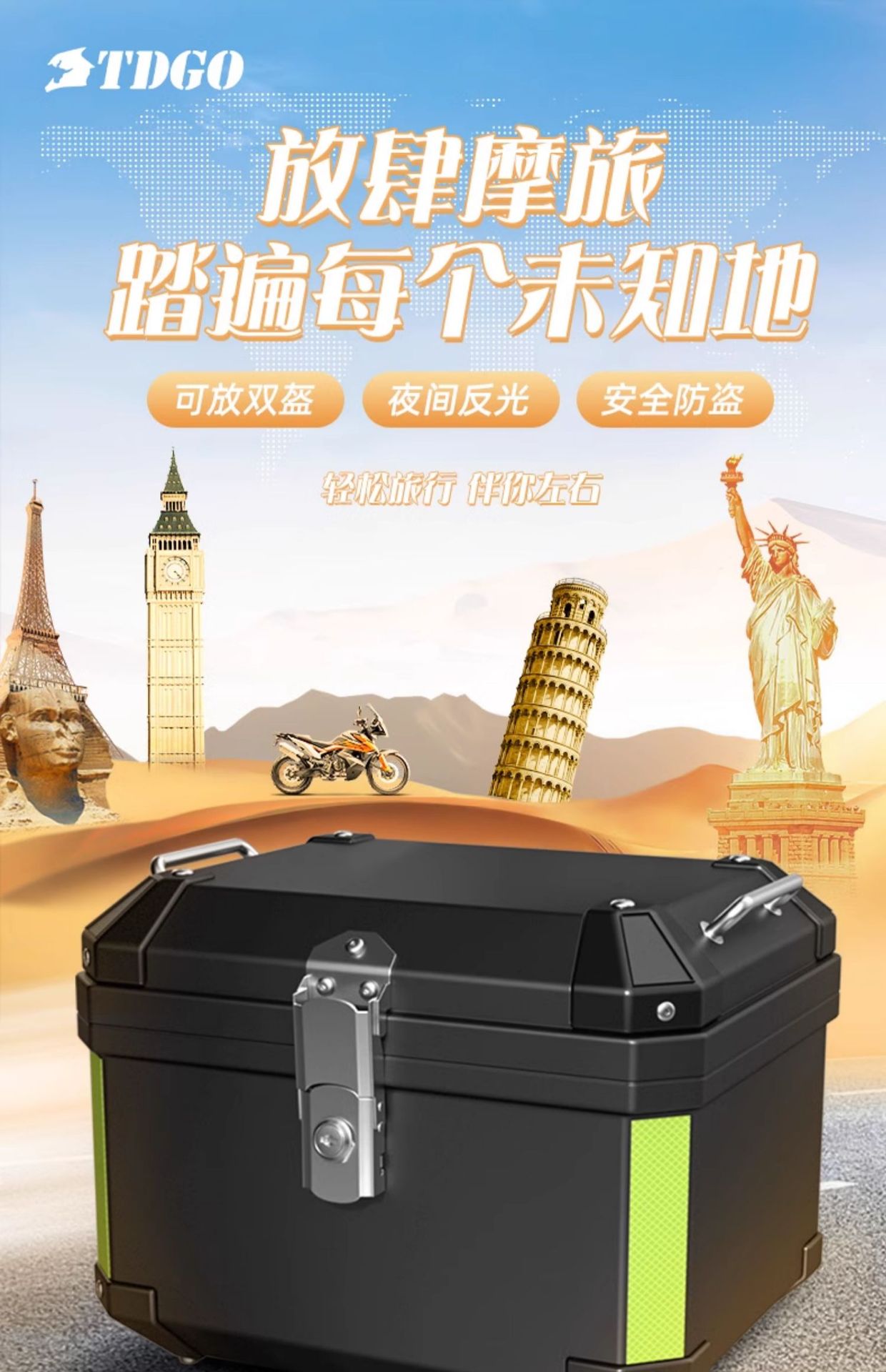 Suitable for Motorcycle Non-Aluminum Alloy Tail Box Large Capacity Trunk Scooter Electric Vehicle Luggage Box Large Size
