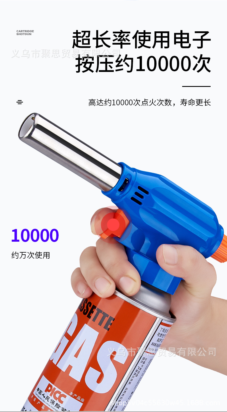 158卡式喷枪可倒火