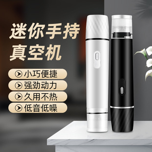 Food vacuum bag food vacuum pump electric air pump vacuum compression bag portable household hand-held vacuum machine