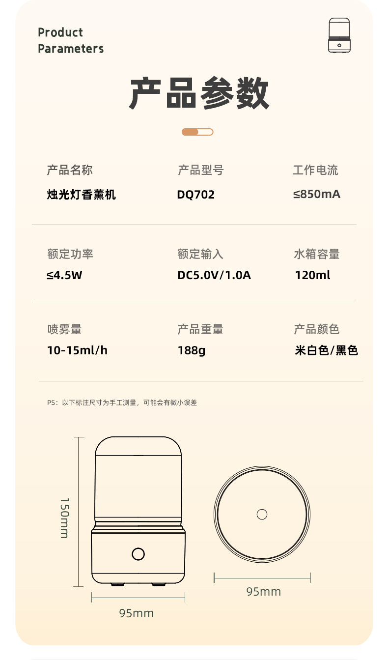 DQ702详情页 (11).jpg