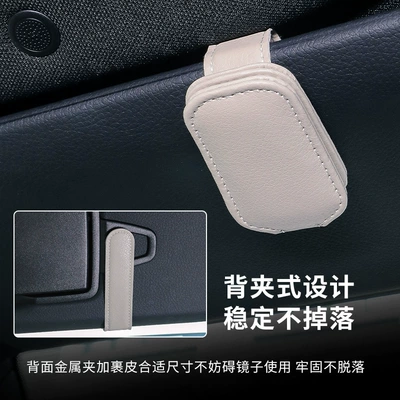 sunglasses holder glasses case bag: Car Glasses Clip/Bill Clip