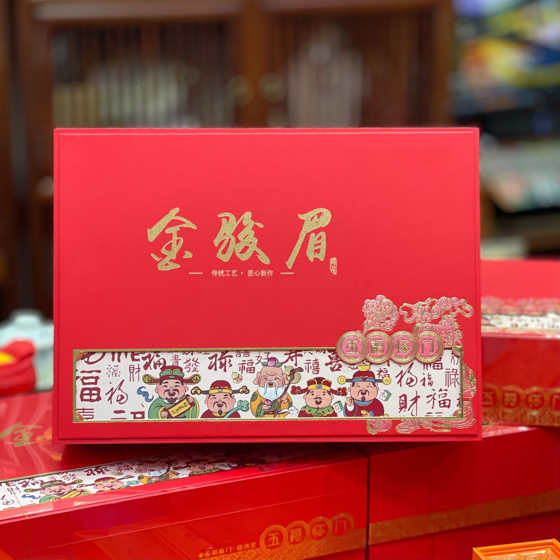 微信图片_20231231182741