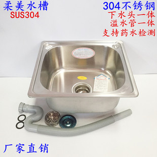 ��������304���P䓏N���βۆ���ˮ�����z��ϴ����Ӻ�һ�w4742