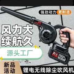 工場ワイヤレス充電式リチウム電動ブロワー強力送風機兼用掃除機ガン除雪機ダストブロー