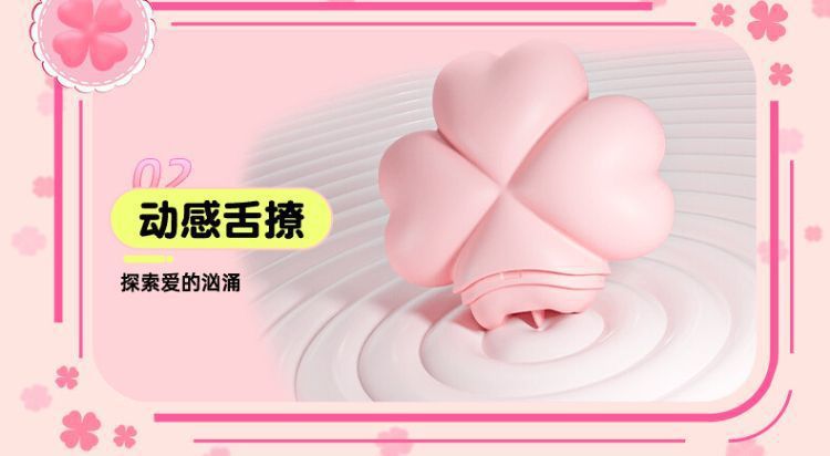 External Silicone Vibrator with App Control, Dual-Motor Clover Design, Adult Wellness Device — detail image 9