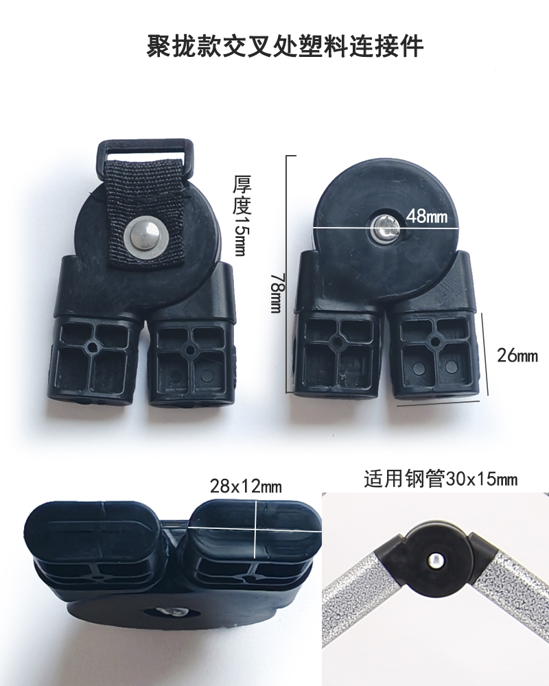 ✅ Accesorios de camping plegables al aire libre Pull Handle Push Conector Mesa Bolsa de almacenamiento Conexión de resorte de clip