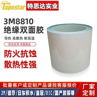 3m8810�����p���z �^�����w�{Ĥ�z�͸ߜ���ӹ��I3m�����z��