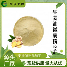 ������΢�ҷ� ������2/10/20% ���w��ω�Ƭ ˮ����������΢�ҷ�