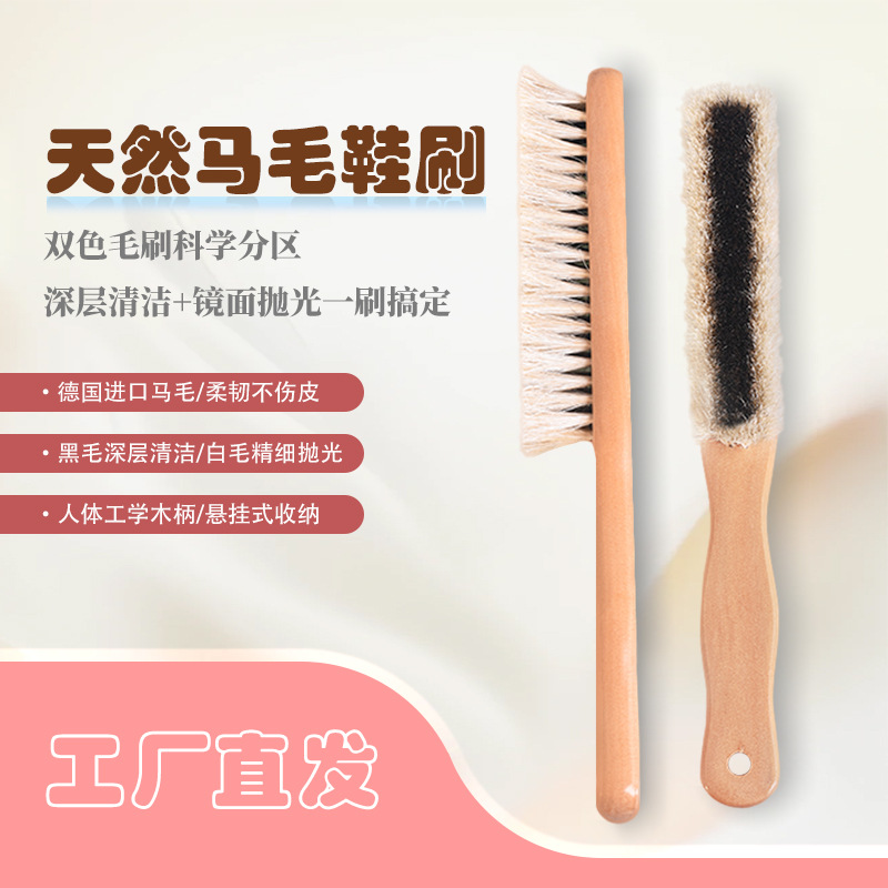 Cachemira cepillo de abrigo de beech melina de cerdo cepillo de traje cepillo de cuidado de ropa cepillo de ropa cepillo de zapato