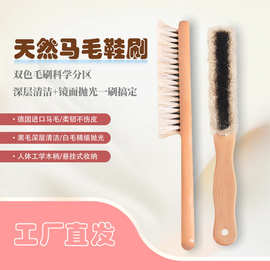 羊绒大衣刷榉木猪鬃毛 西装刷打理器衣服刷衣物除尘刷鞋刷