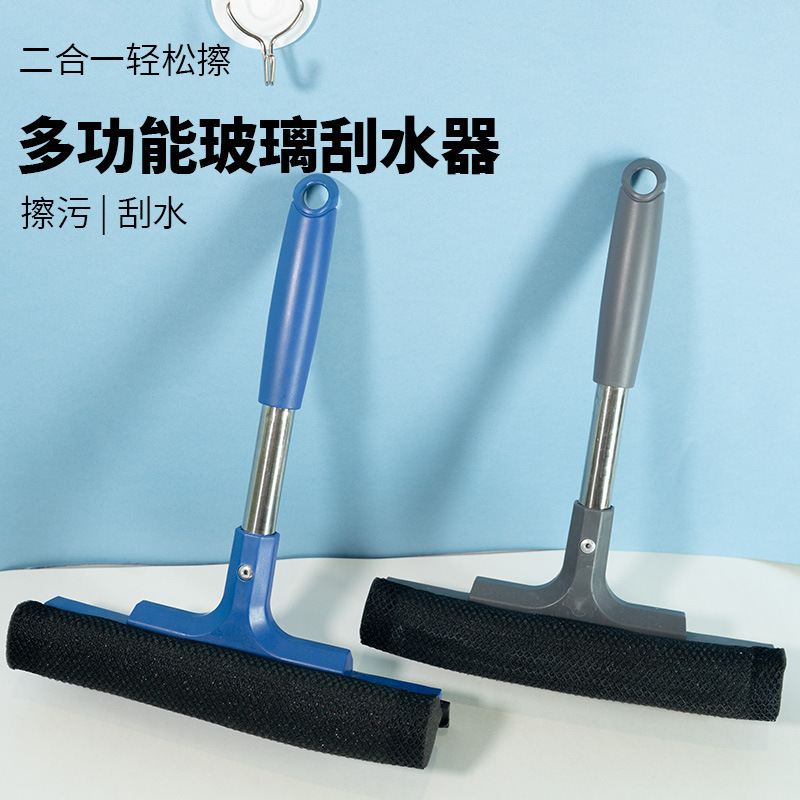 barra de acero inoxidable raspador de ventana multifuncional limpiador de vidrio artefacto doméstico limpiador de doble cara raspador de limpieza de vidrio raspador de ventana