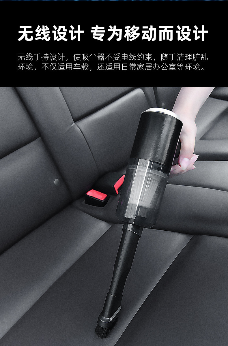 Vacuum Cleaner with Blowing and Suction Functions for Home Use, Desktop Cleaning, Wardrobe Cleaning, Rechargeable Handheld Blower, Car Vacuum Cleaner