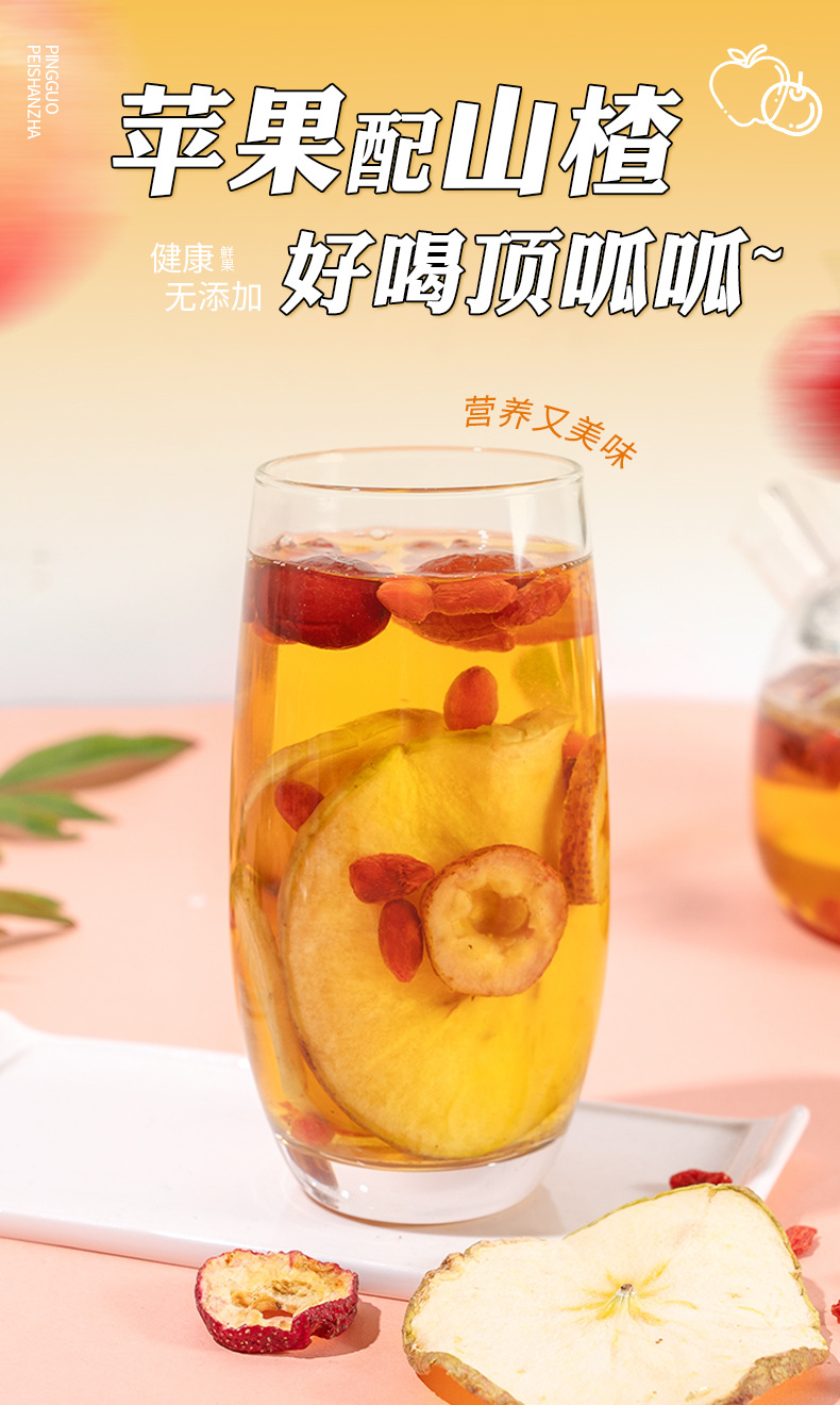 Apple Hawthorn Jujube Goji Tea Bags 8g x 50 Cold Brew Fruit Herbal Tea Sugar Free 100g in use