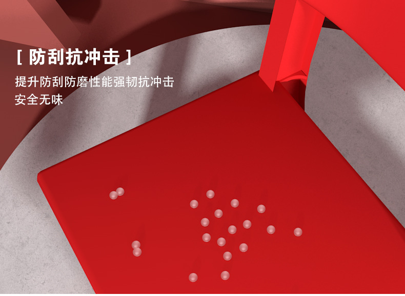 317红色塑料椅子_06.jpg