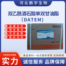 �p������ʯ����p������ �黯��DATEM ����Ʒ ��֬��Ʒ�F؛����