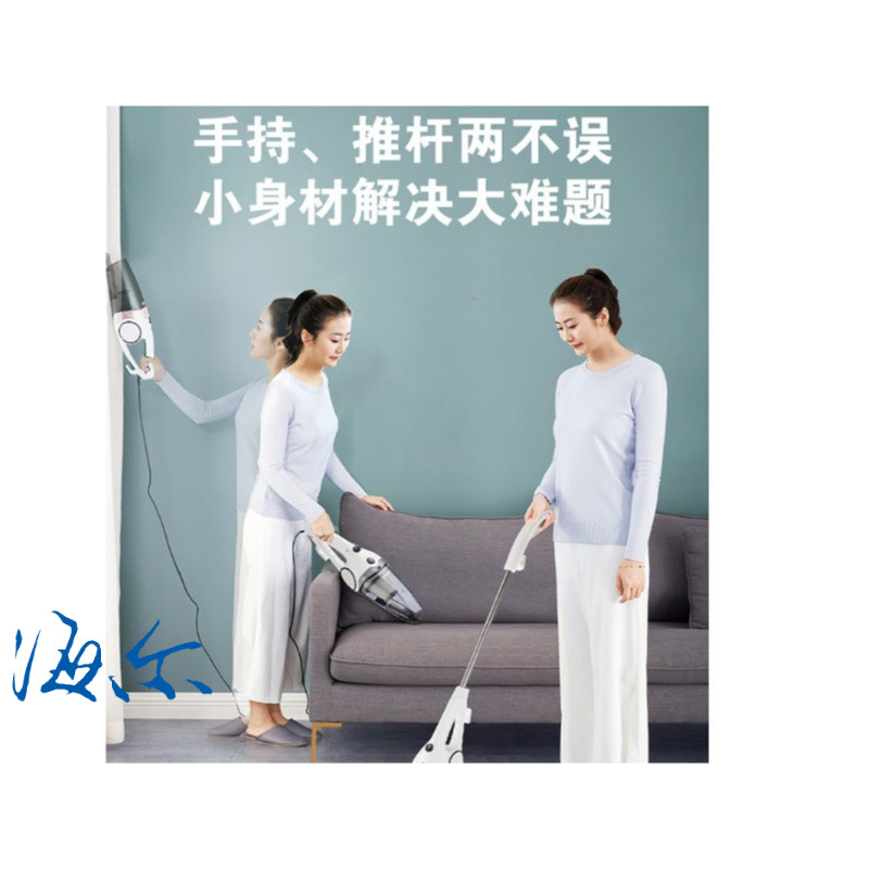 하이얼 가정용 진공 청소기 유선 핸드 헬드 소형 푸시로드 대형 흡입 시각적 먼지 컵 먼지 제거 HT-C2160B