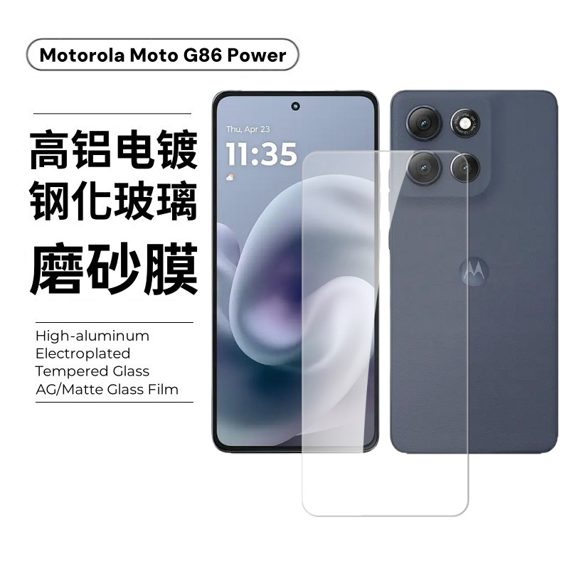 Adecuado para Moto G86 Power Motorola Motorola Pantalla HD Antivisón Eagle Eye Lente Película templada