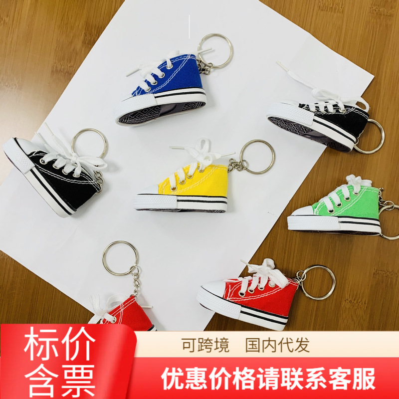 Mini Canvas Shoes Fashion Bicycle Motorcycle Foot Support Small Board Shoes Hanging Accessories Simulation Shoes Keychain Mini Canvas Shoes Fashion Bicycle Motorcycle Foot Support Small Board Shoes Hanging Accessories Simulation Shoes Keychain
