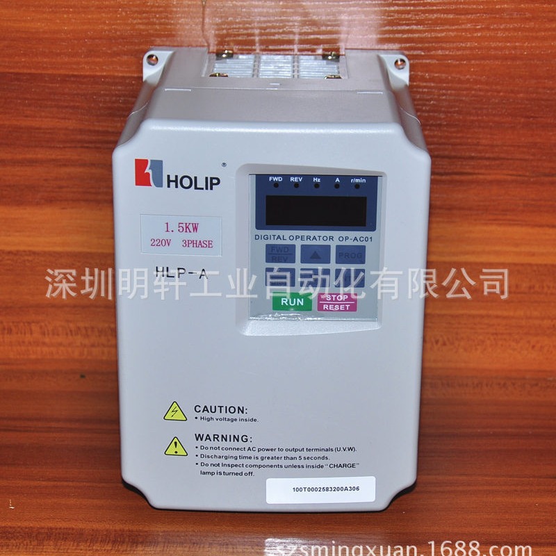 HLP-H01D523C 海利普变频器HLP-H中频变频器 1.5KW 220V 3PHASE