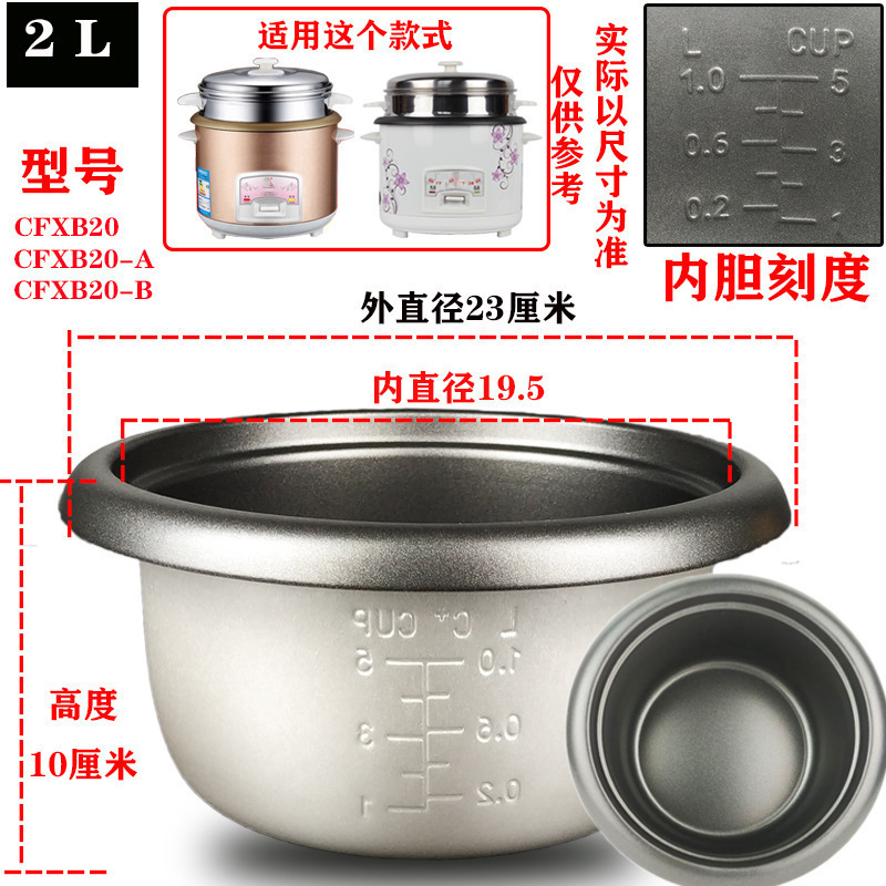 2L 논스틱 [알루미늄 블래더]