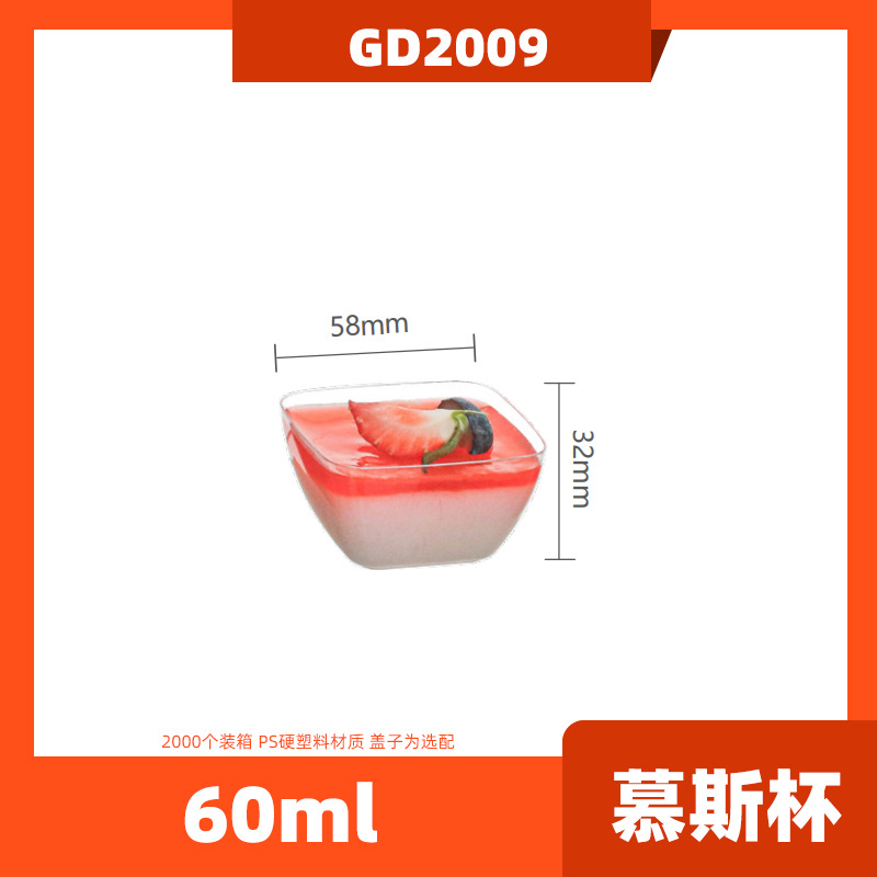 Desechable redondo en forma de corazón cuadrado taza de postre de plástico pastel congelado taza mousse taza pudín taza fruta helado postre taza