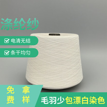 �h�V����]����/�󻯼��켆/3֧4֧5֧8֧10֧16֧21֧32֧