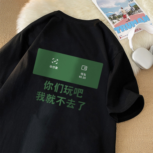 Heavyweight Cotton Short Sleeve T-Shirt for Men and Teenagers, Summer Loose Casual Five-Pointed Sleeve Creative Personality Fun Half Sleeve T-Shirt
