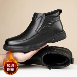 男式商务皮鞋;男式休闲皮鞋;男式板鞋