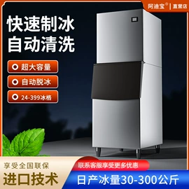 炊事设备;食品烘焙设备;保鲜冷藏设备