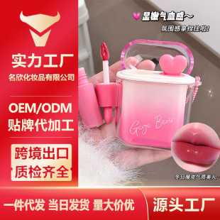 Gege Bear Gogo Bear Heart Water Light Velvet Mist Lip Glaze Combination Matte Mist Surface Not Stick Cup Double Tube Lip Glaze