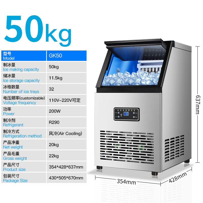 Máquina de hielo comercial de comercio exterior de 110v a 240v exporta máquina de hielo automático de hielo para tiendas de té de leche comercial transfronterizas image 8