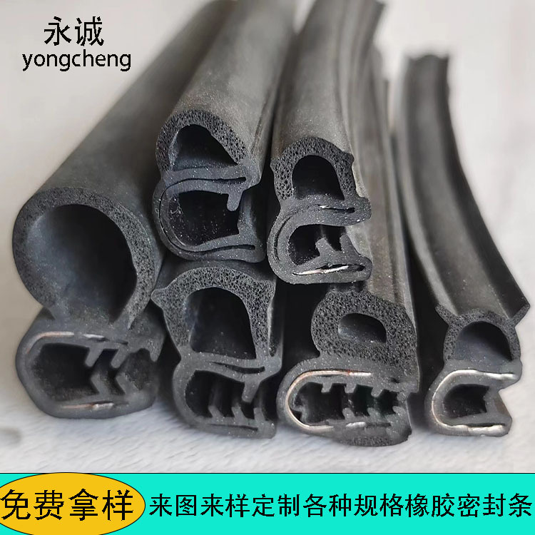 三元乙丙橡胶汽车密封条 配电箱机柜防水条 钢带骨架复合密封条