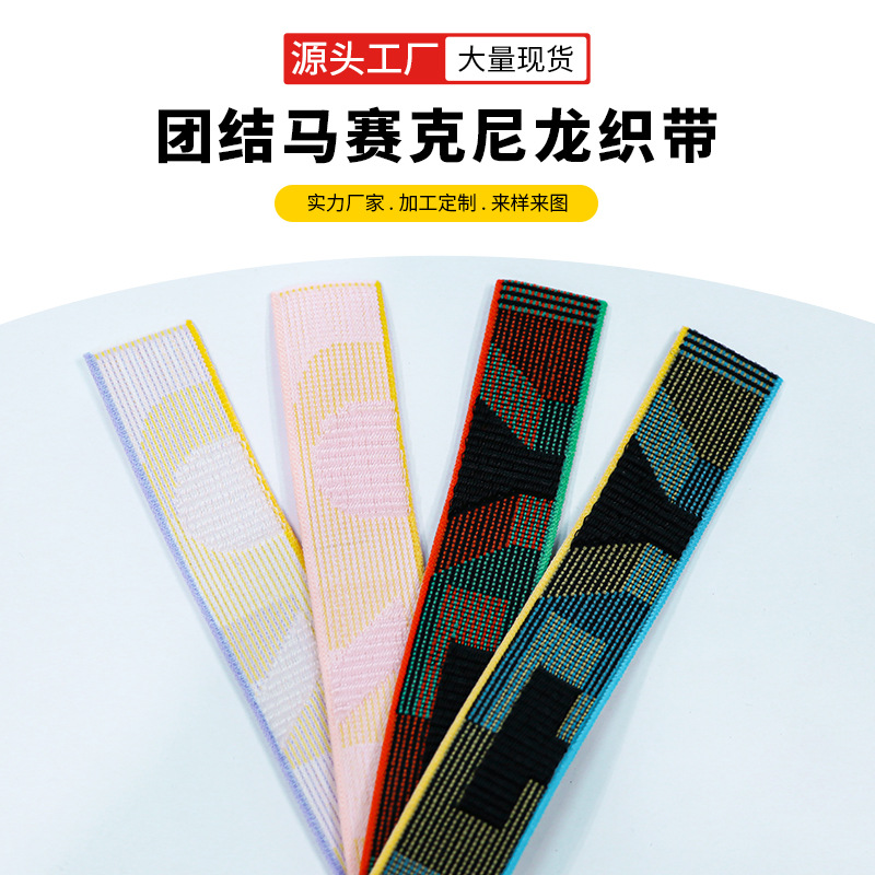 适用智能手表表带尼龙编织回环手表带运动底带半成品制定来图打样