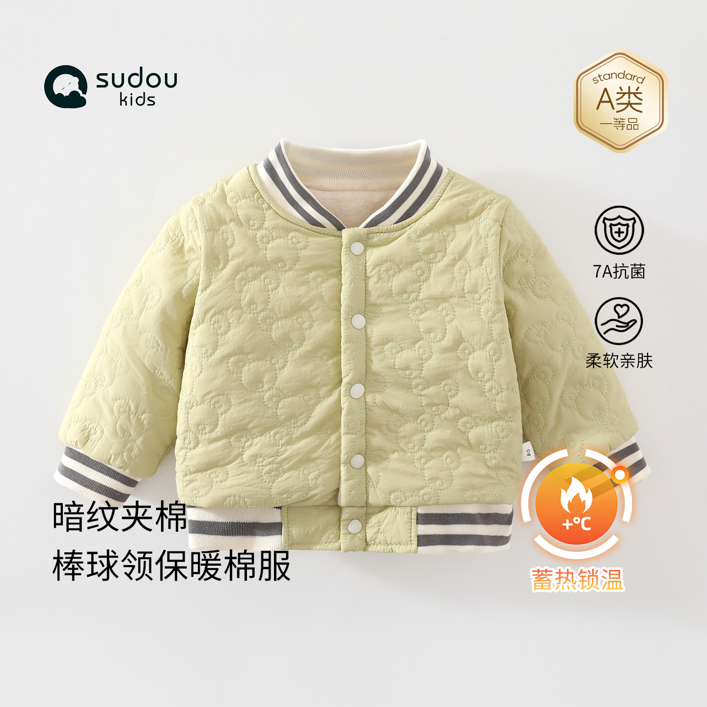 [Off-Season Clearance] Children's padded cotton jacket, thickened and fleece-lined, winter style, down-filled cotton outerwear