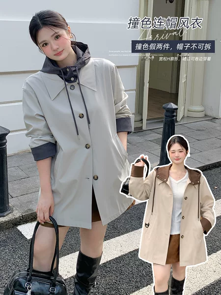 Ino Plus Size Two-Tone Hooded Trench Coat 2026 Autumn New Style with Foldable Two-Way Cuffs 335340