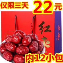礼盒装节日送礼中秋年货节礼盒新疆特产大礼包共12小包装公司福利