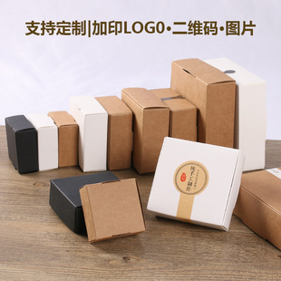 Kraft paper handmade soap packing box solid color jewelry box small mini storage aircraft carton wholesale
