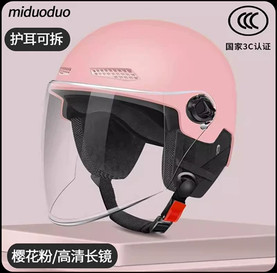 Motosiklet kaskı (dəbilqə) – Men, 3C - 3c-certification-sakura-pink-hd-transparent-long-mirror-removable-ear-protection-555
