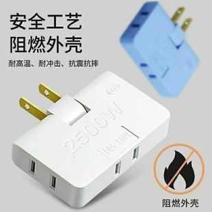 Tv Cabinet Wall Socket Power Extension Converter Wireless One to Three One to Three Conversion Plug Strip
