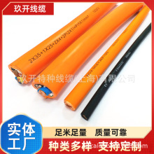 -40°C125°C QZJ-C/XLPE EV 6mm² ATTENTION HIGH VOLTAGE