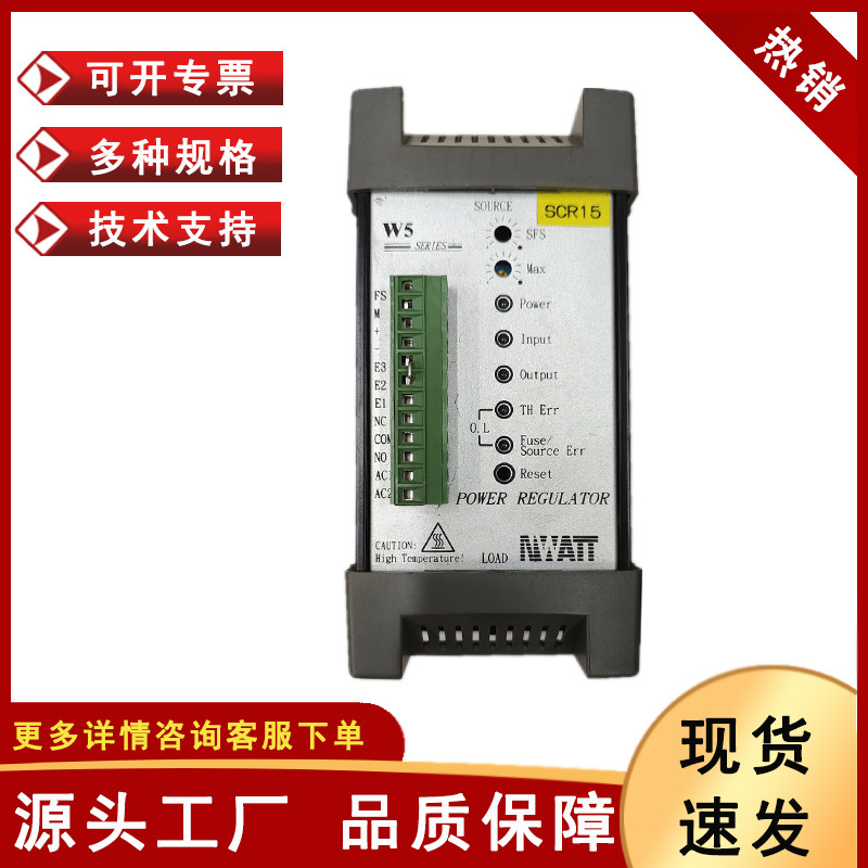Power Adjuster Taiwan Birch Power Adjuster Gong Adjuster Pressure Power Controller Wholesale
