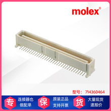 molex 714360464 PCB����ͷ 071436046464pin 71436-0464���ӷ�ˮ