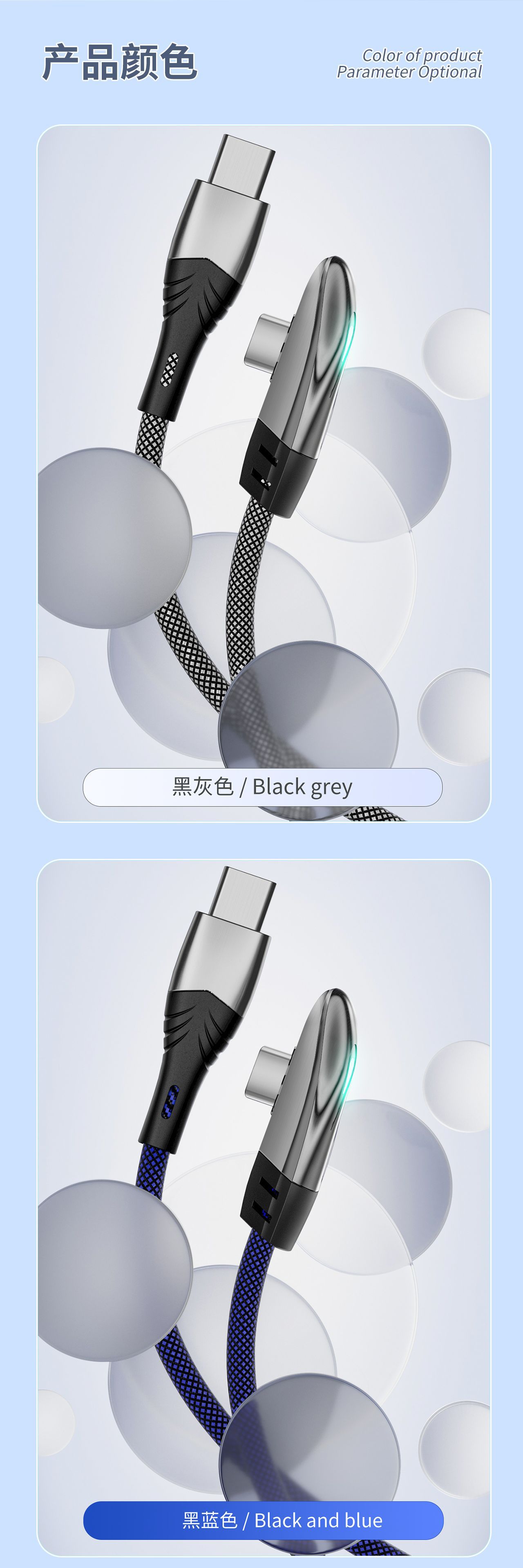 详情页_07 (2).png