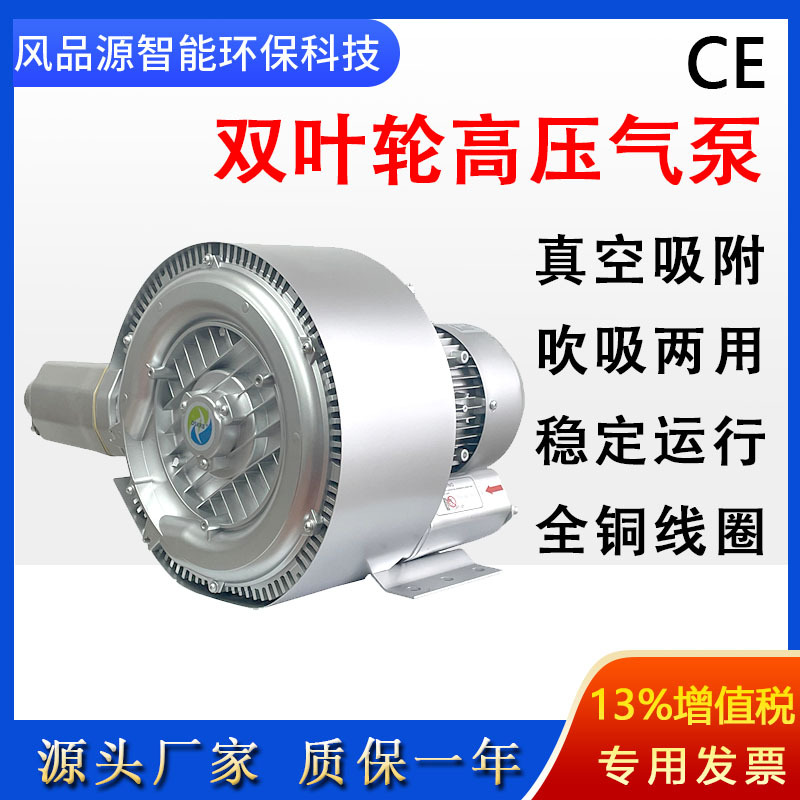 现货供应高压鼓风机HG-5500S抽蒸汽漩涡风机气体输送环形高压风机