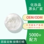 跨境定制刮胡膏剃须膏霜