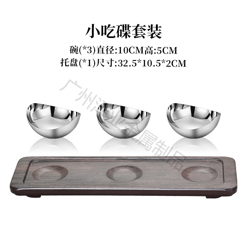 軽量高級ドライフルーツプレート、家庭用コーヒーテーブル、スナックボウル、クリエイティブナッツプレート、フルーツプレートトレイ、ステンレススナックプレートセット|undefined