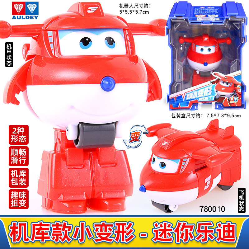 ダブルダイヤモンド スーパーウィング ミニ 小型 クール リー 変身ロボット 子供用おもちゃ シーズン 17 男性|undefined