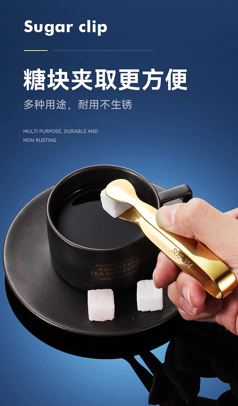 不锈钢糖夹_03.jpg